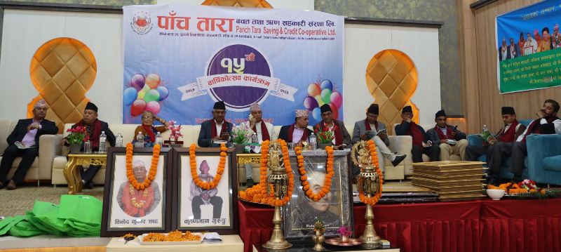 सहकारीको ब्यानर बोकेर ठगी गर्नेहरुलाई हामीले नै लखेट्नुपर्छ : पूर्व मन्त्री बास्कोटा